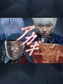 Akagi (Dorama)