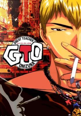 GTO - Great Teacher Onizuka