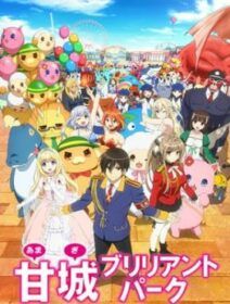 Amagi Brilliant Park