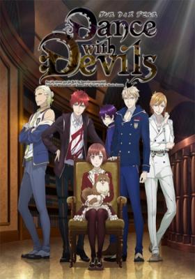 Dance With Devils