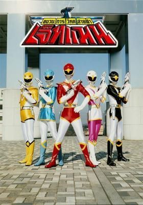 Choujin Sentai Jetman