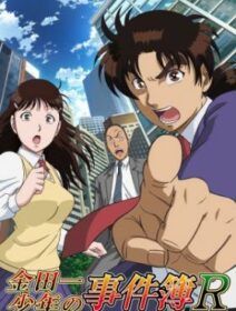 Kindaichi Shounen No Jikenbo Returns