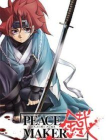 Peace Maker Kurogane