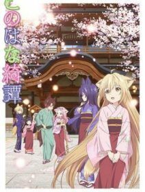 Konohana Kitan