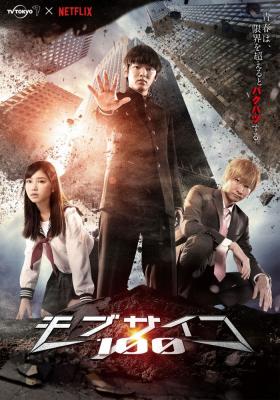 Mob Psycho 100 (Live Action)