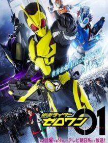 Kamen Rider Zero-One