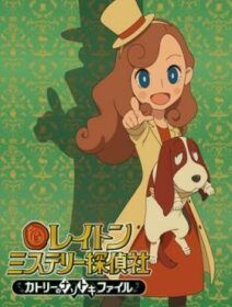 Layton Mystery Tanteisha: Katri No Nazotoki File