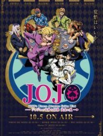 JoJo No Kimyou Na Bouken: Ougon No Kaze