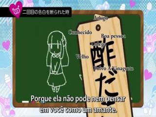 30-Sai no Hoken Taiiku - Episodio 5 - O primeiro vídeo privado