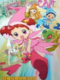 Ojamajo Doremi