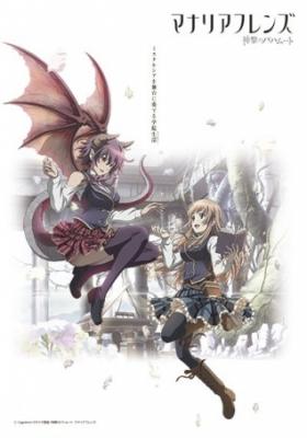 Manaria Friends