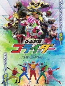 Kamen Sentai Gorider