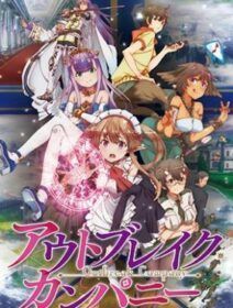 Outbreak Company