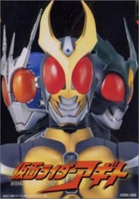 Kamen Rider Agito