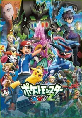 Pokémon XY&Z