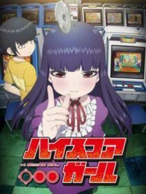 High Score Girl