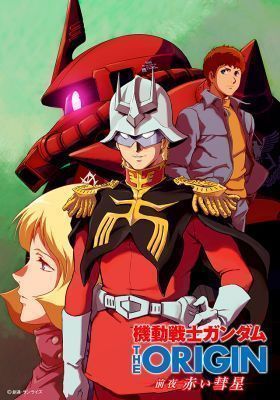 Mobile Suit Gundam: The Origin - Advent Of The Red Comet