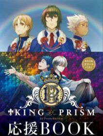 King Of Prism: Shiny Seven Stars