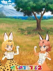 Kemono Friends 2