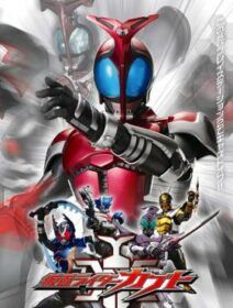 Kamen Rider Kabuto