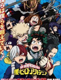 Boku No Hero Academia 3º Temporada