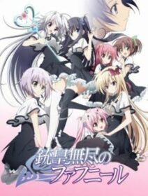 Juuou Mujin No Fafnir