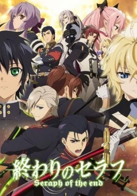 Owari No Seraph 2nd