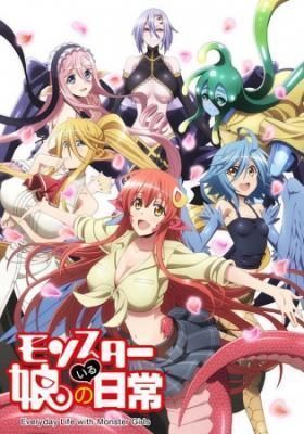 Monster Musume No Iru Nichijou