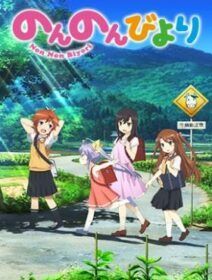 Non Non Biyori