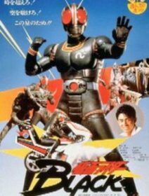 Kamen Rider Black Dublado