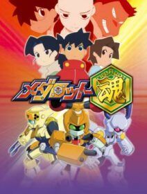 Medabots Damashii Dublado