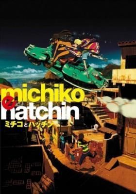 Michiko To Hatchin