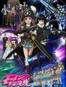 Moretsu Pirates