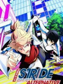 Prince Of Stride: Alternative