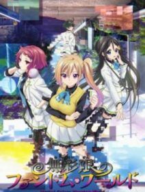 Musaigen No Phantom World