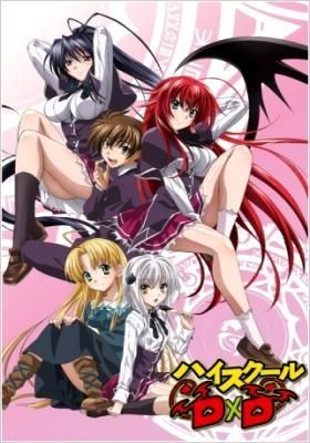 HighSchool DxD