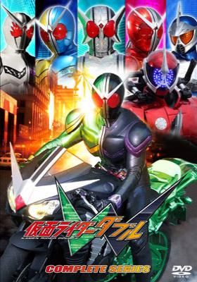 Kamen Rider W