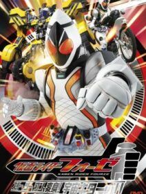 Kamen Rider Fourze