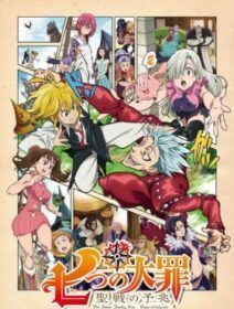 Nanatsu No Taizai: Seisen No Shirushi