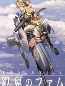 Last Exile Ginyoku No Fam