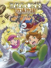 Popolocrois Monogatari