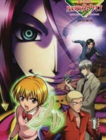 Majin Tantei Nougami Neuro