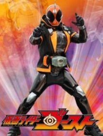 Kamen Rider Ghost