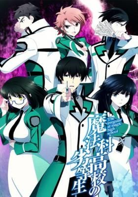 Mahouka Koukou No Rettousei