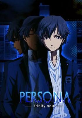 Persona: Trinity Soul