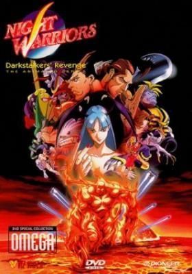 Night Warriors: Darkstalkers’ Revenge