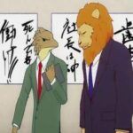 Africa No Salaryman (TV)