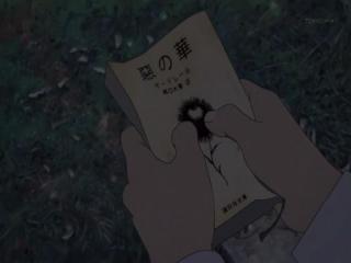 Aku no Hana - Episodio 7 - Episódio 7