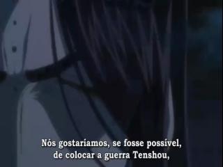 Basilisk: Kouga Ninpou Chou - Episodio 17 - Vagando Pelas Trevas