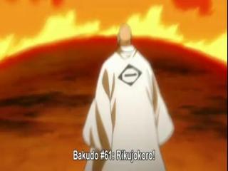 Bleach - Episodio 333 - Destruir Nozomi?! A Decisão de Genryuusai.